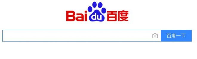 Baidu account,Baidu account free