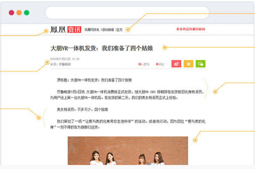 soft news on ifeng,soft marketing,soft article soft news marketing