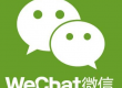 Wechat marketing,Wechat official account,Wechat marketing strategy,Wechat promotion,marketing on wechat