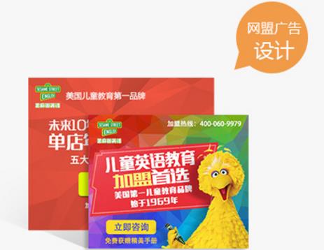sesame street English,digital marketing China,China online marketing