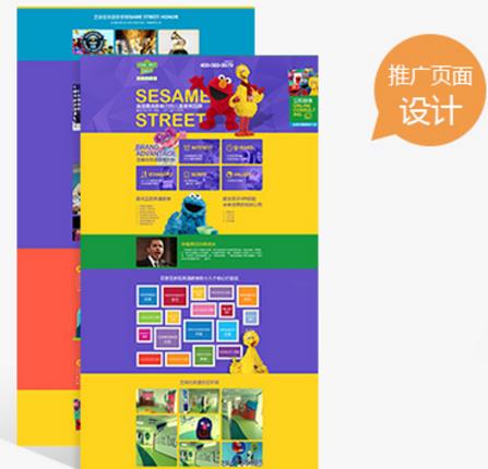 Sesame street English ADS,China digital marketing